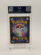 Espeon (Yu Nagaba) Scarlet & Violet Promo JP Promo 066/SV-P  ARK 9.5