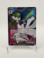 Gardevoir ex (JP) Scarlet ex Secret Rare 092/078