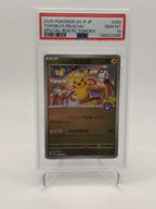 Tohoku's Pikachu - 260/SV-P Scarlet & Violet Promo JP Promo 260/SV-P PSA 10