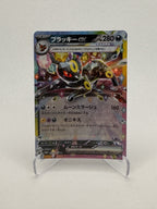 Umbreon ex (JP) Terastal Festival ex Double Rare 093/187