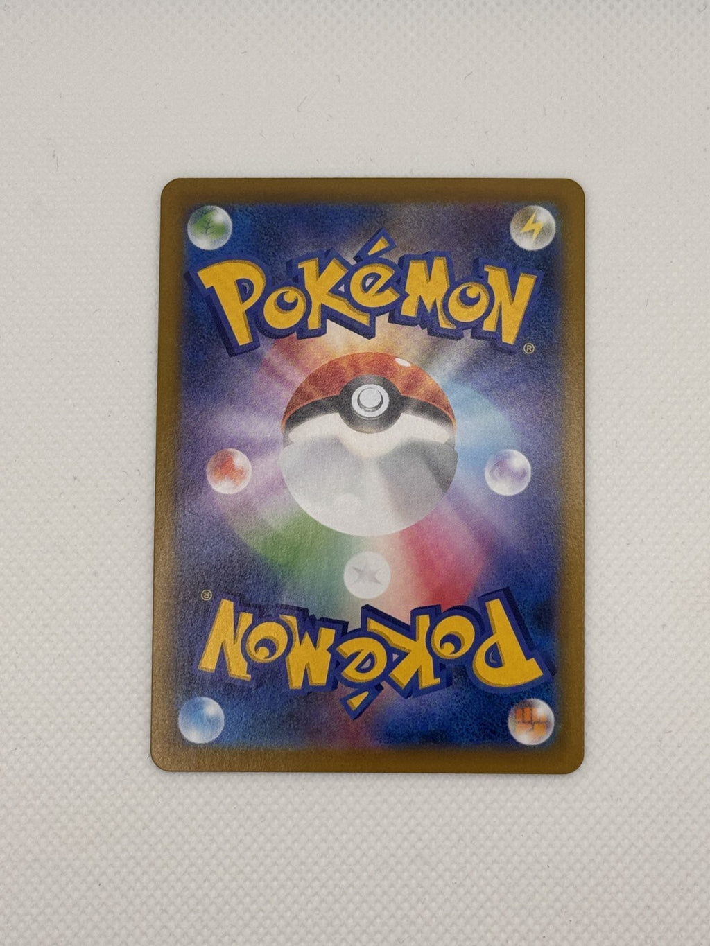 Kingdra (JP) VMAX Climax Secret Rare 190/184