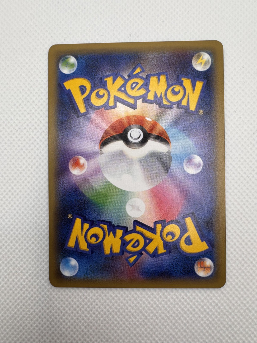 Snorlax GX (JP) Sun & Moon Promos JP Promo 001/SM-P