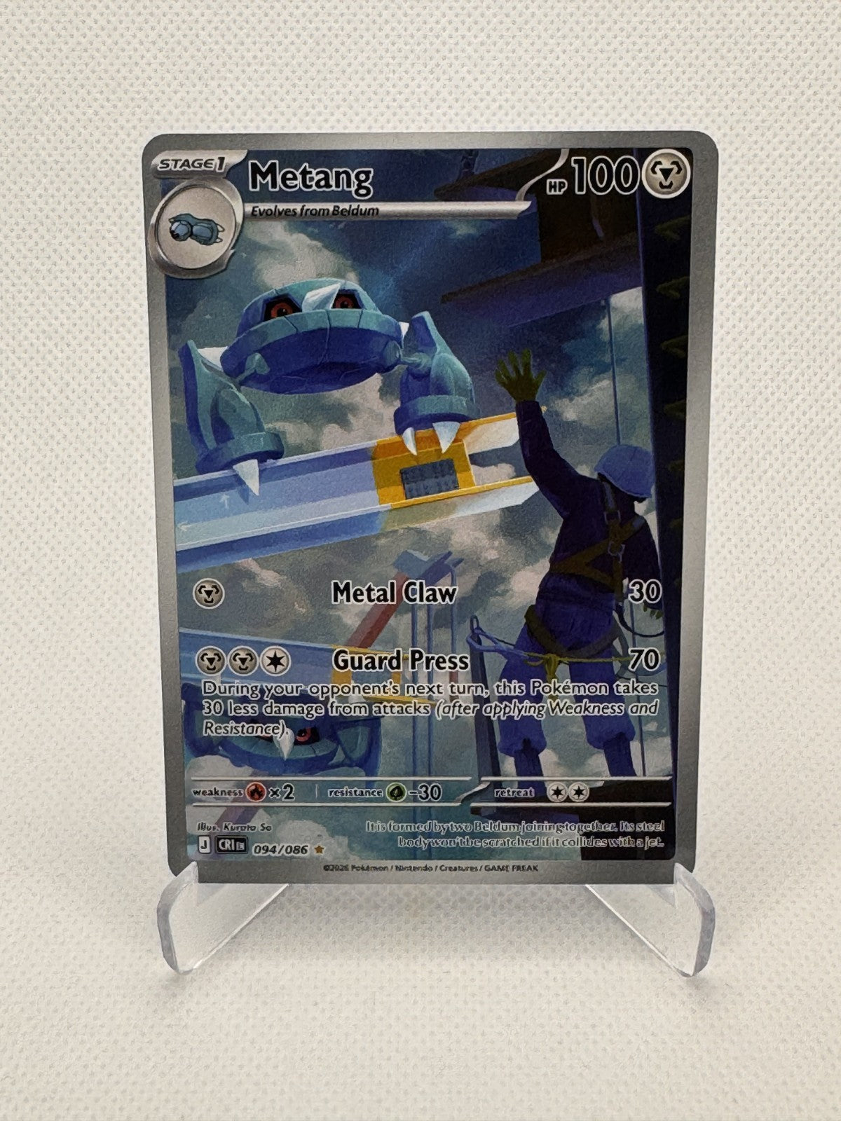 Metang Chaos Rising Illustration Rare 094/086