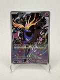 Xerneas Ninja Spinner Art Rare 089/083