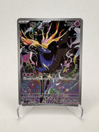 Xerneas Ninja Spinner Art Rare 089/083