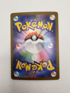 Poliwhirl (JP) Pokemon 151 Art Rare 176/165
