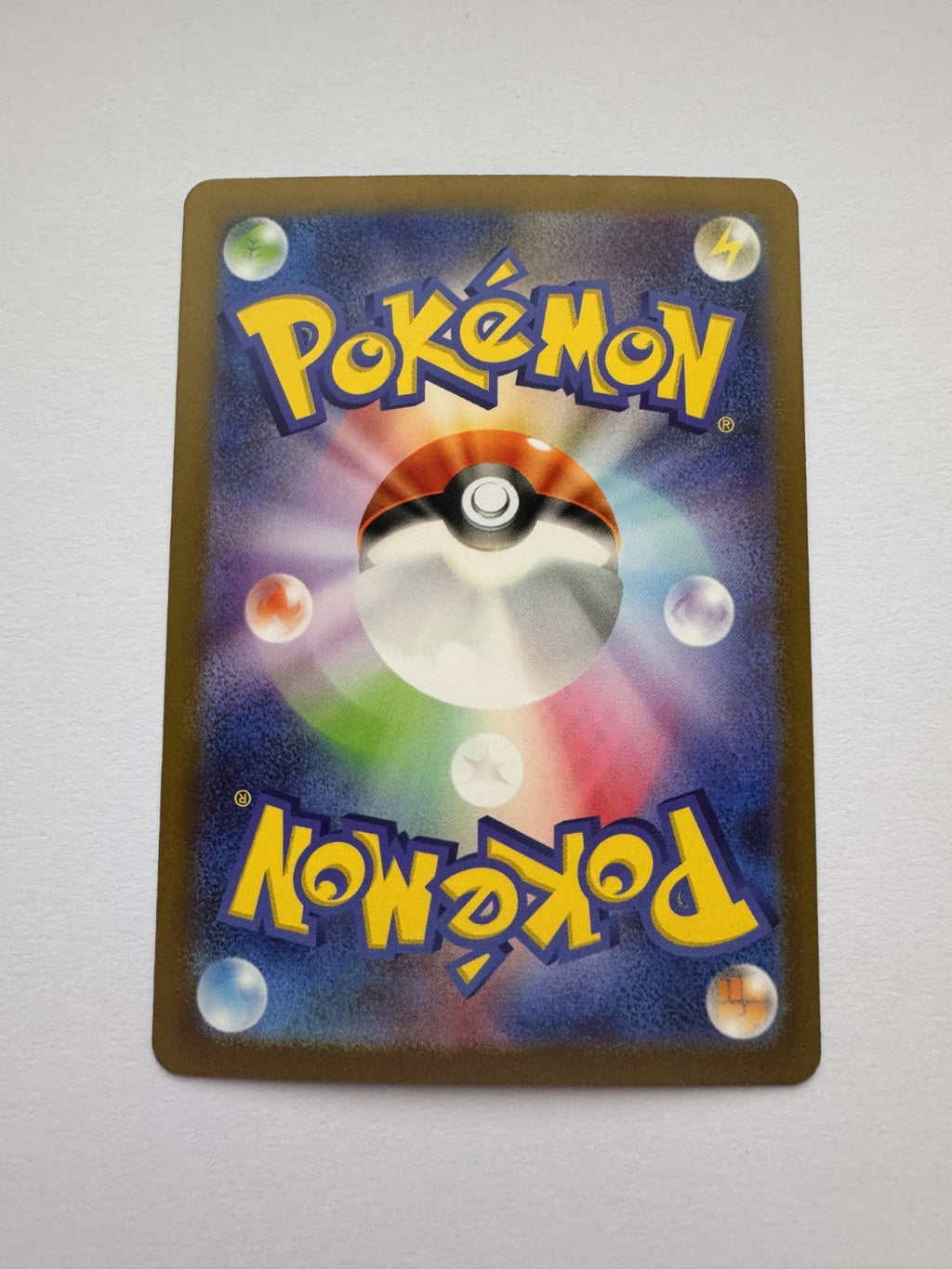 Charizard ex (JP) Pokemon 151 Secret Rare 185/165