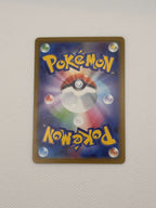 Tauros Ninja Spinner Art Rare 094/083