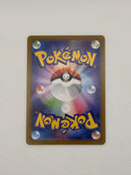 Electivire (JP) VSTAR Universe Secret Rare 180/172