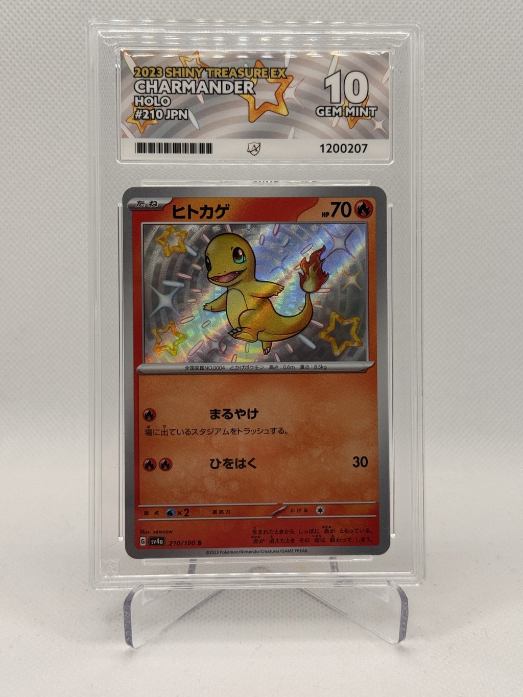 Charmander (JP) Shiny Treasure ex Shiny 210/190 ACE GEM MINT 10
