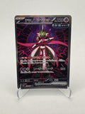 Iron Valiant ex (JP) Terastal Festival ex Special Art Rare 213/187