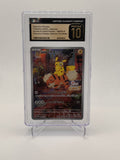 Detective Pikachu (JP) Scarlet & Violet Promo JP Promo 098/SV-P CGC PRISTINE 10