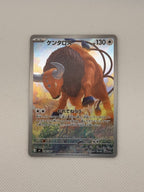 Tauros Ninja Spinner Art Rare 094/083