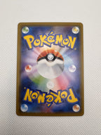 Koffing (JP) Dream League Secret Rare 056/049