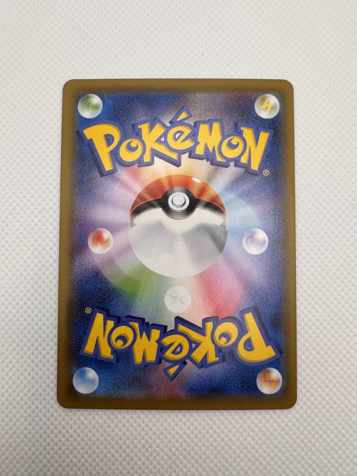 Koffing (JP) Dream League Secret Rare 056/049