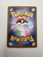 Haunter MEGA Starter Set - Mega Gengar ex Art Rare 022/021