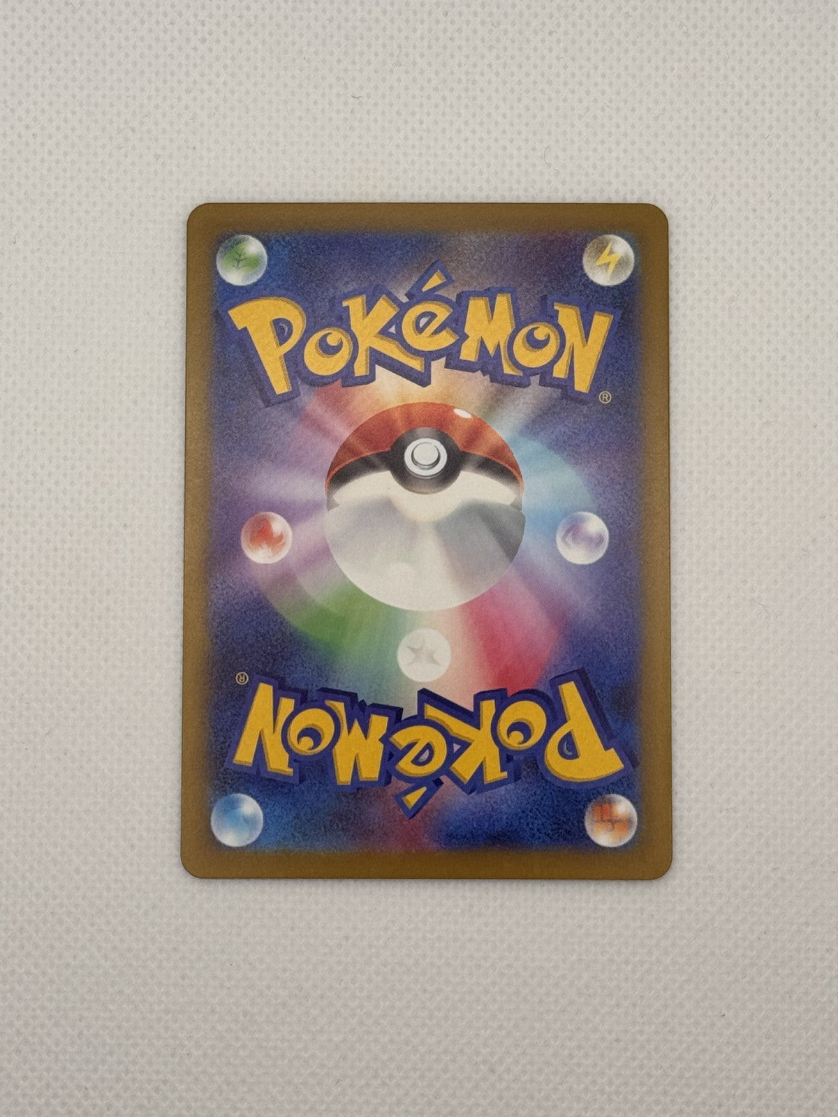 Dreepy MEGA Dream ex Art Rare 211/193