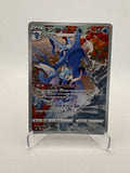 Kingdra (JP) VMAX Climax Secret Rare 190/184