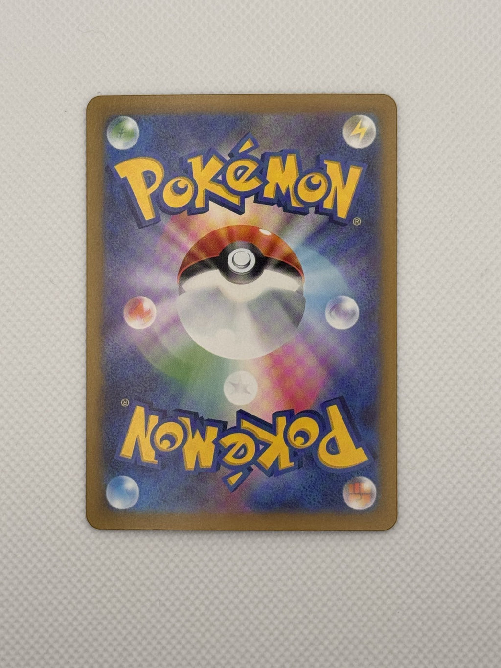 Froakie Ninja Spinner Art Rare 086/083