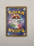 Froakie Ninja Spinner Art Rare 086/083