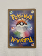 Psyduck MEGA Dream ex Art Rare 199/193