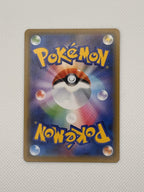 Snorlax V (JP) Shield Secret Rare 066/060