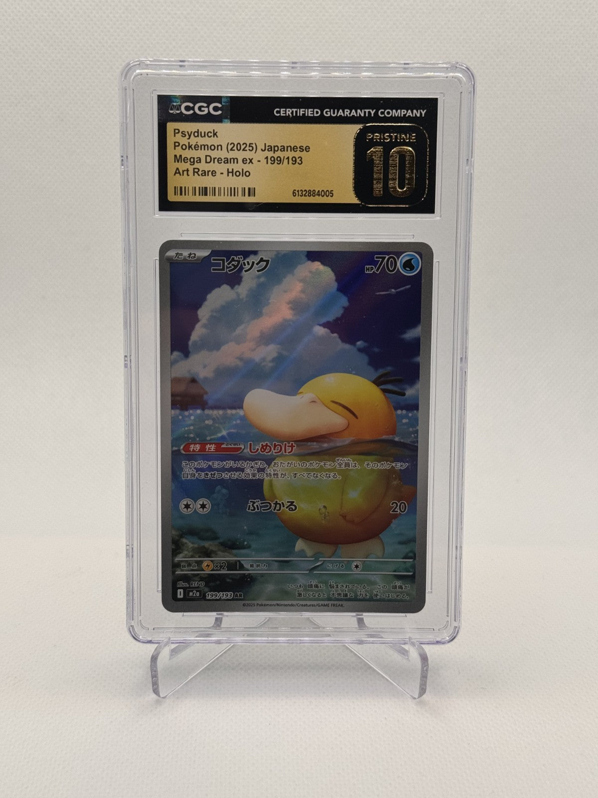 Psyduck MEGA Dream ex Art Rare 199/193 CGC PRISTINE 10