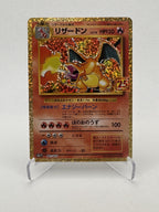 Charizard (JP) 25th Anniversary Promo (JP) 001/025