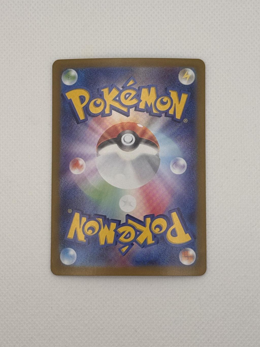 Espeon ex (JP) Terastal Festival ex Double Rare 063/187