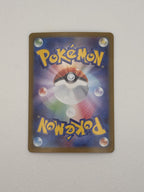 Espeon ex (JP) Terastal Festival ex Double Rare 063/187