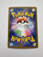 Charizard (JP) VMAX Climax Secret Rare 187/184