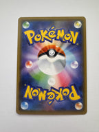 Mega Lopunny & Jigglypuff GX (JP) Alter Genesis Secret Rare 103/095