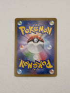 Slakoth (JP) Super Electric Breaker Art Rare 117/106