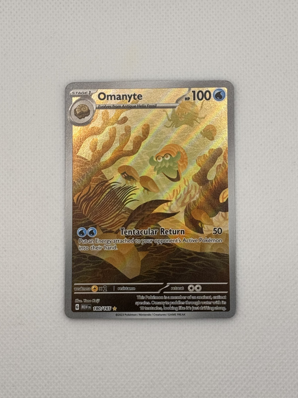 Omanyte SV: 151 Illustration Rare 180/165