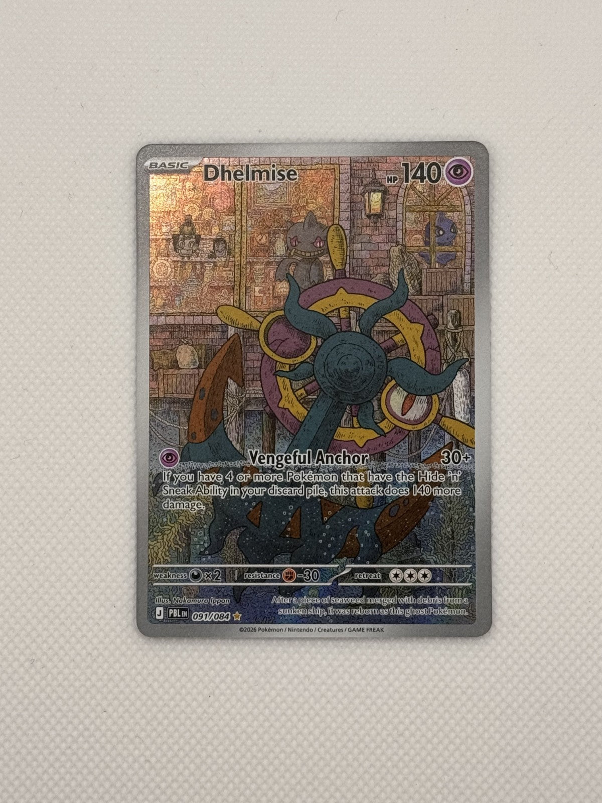 Dhelmise Pitch Black Illustration Rare 091/084