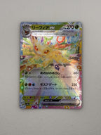 Leafeon ex (JP) Terastal Festival ex Double Rare 003/187