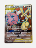 Mega Lopunny & Jigglypuff GX (JP) Alter Genesis Secret Rare 103/095