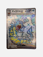 Gyarados ex (JP) Scarlet ex Secret Rare 091/078