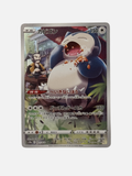 Snorlax (JP) Dark Phantasma Secret Rare 077/071