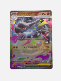 Mega Charizard X ex Inferno X Double Rare 013/080