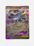 Mega Charizard X ex Inferno X Double Rare 013/080