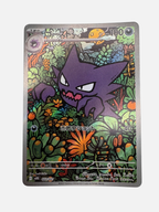 Haunter MEGA Starter Set - Mega Gengar ex Art Rare 022/021