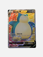 Snorlax V (JP) Shield Secret Rare 066/060